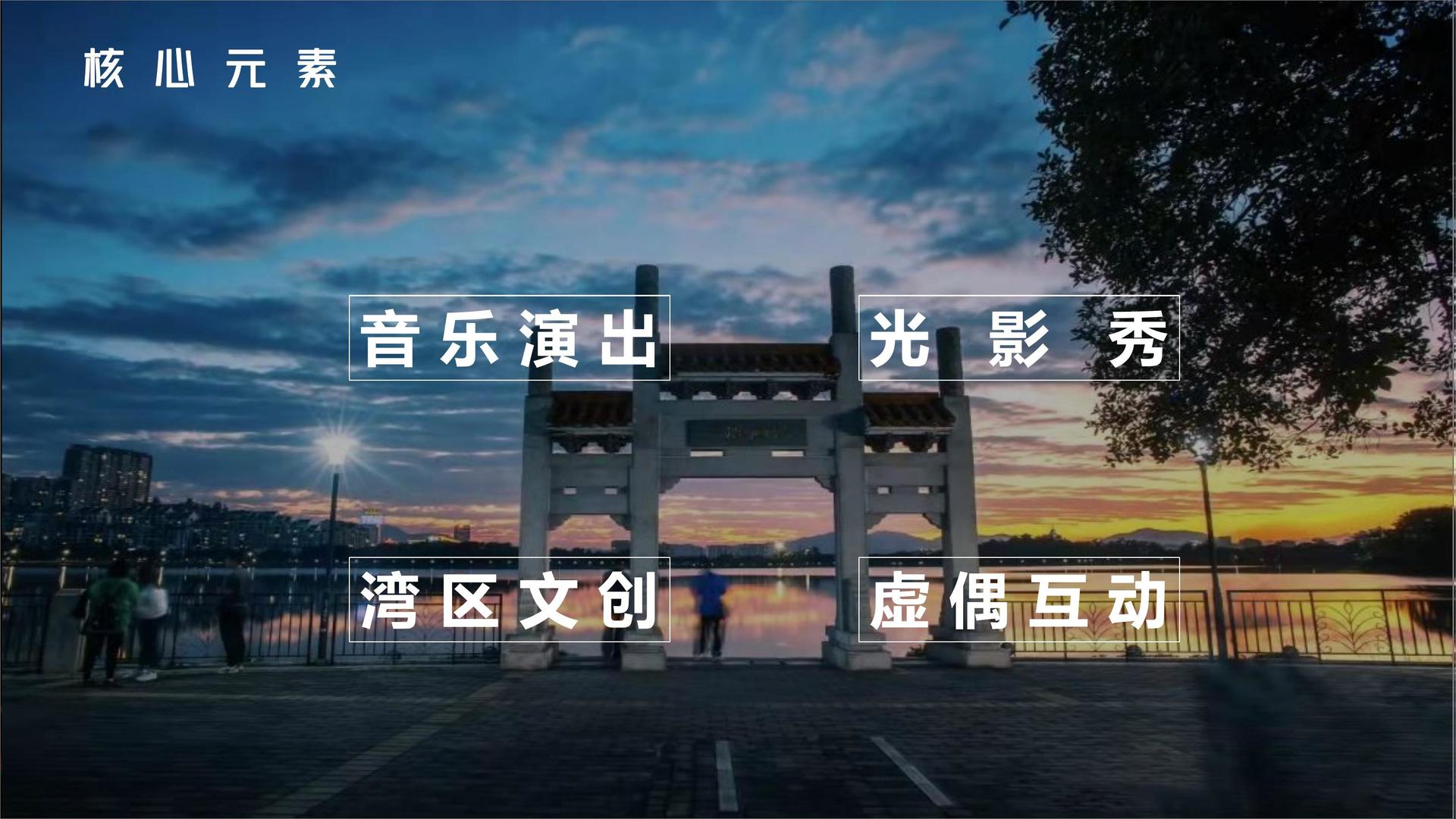 全力传媒文化完成年度重点项目阶段性成果发布